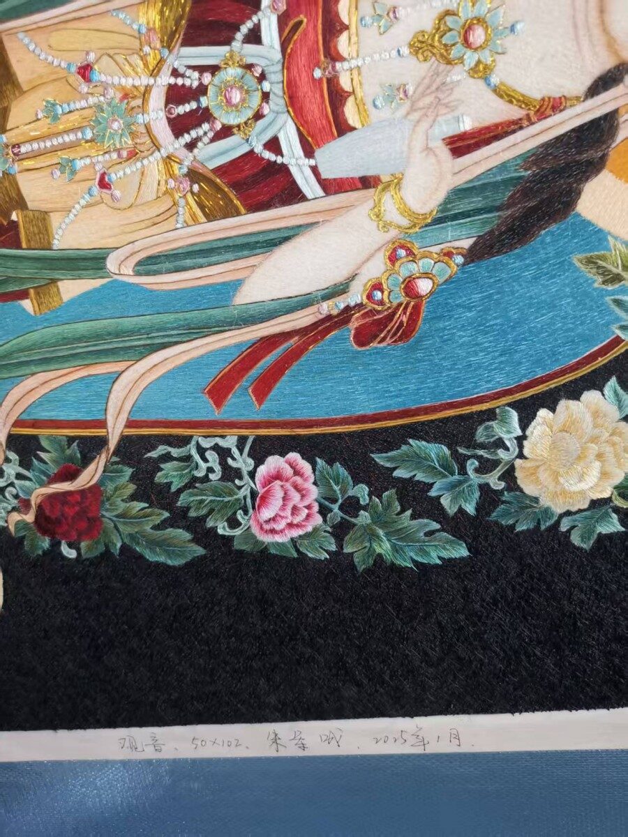 《观音1+4》 - 图片 5