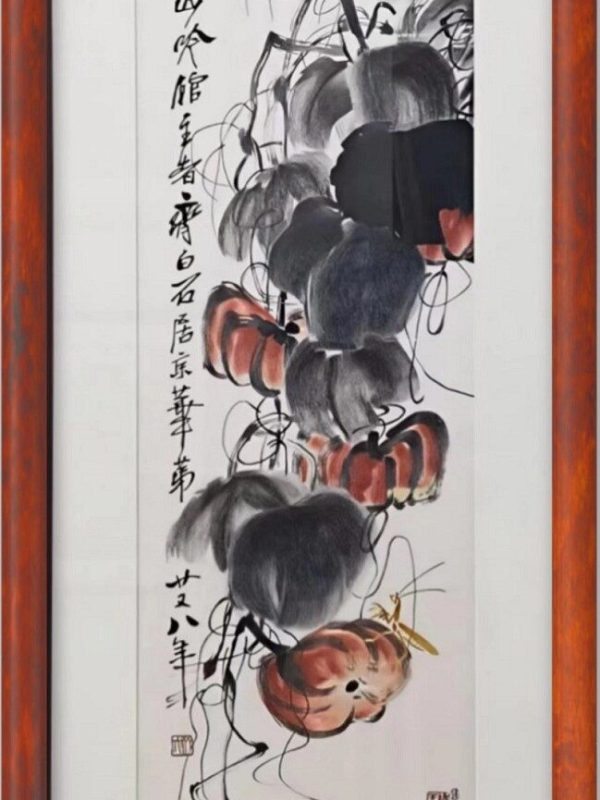 四条屏1